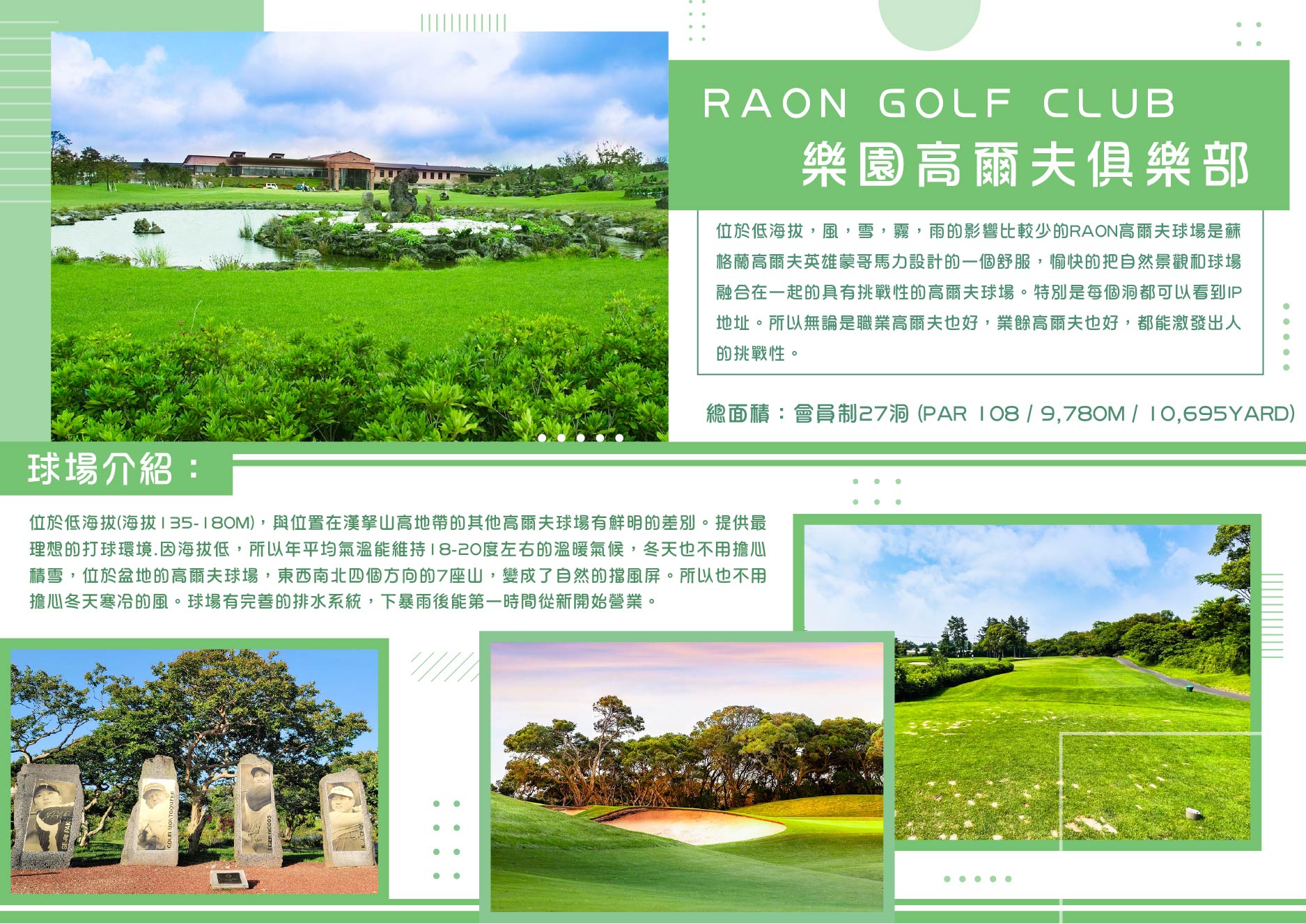 【SEO 圖片說明】